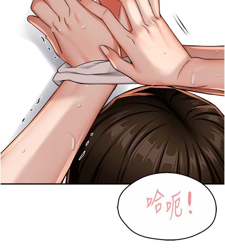 97P - 痒乐多阿姨