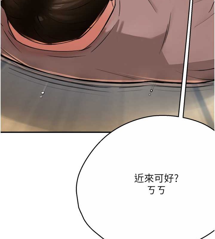 102P - 痒乐多阿姨