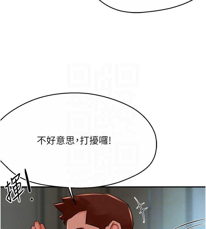 103P - 痒乐多阿姨
