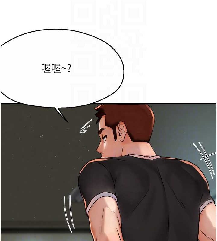 105P - 痒乐多阿姨