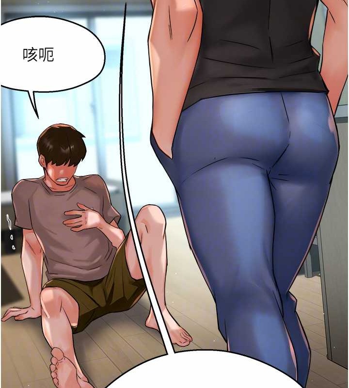 106P - 痒乐多阿姨