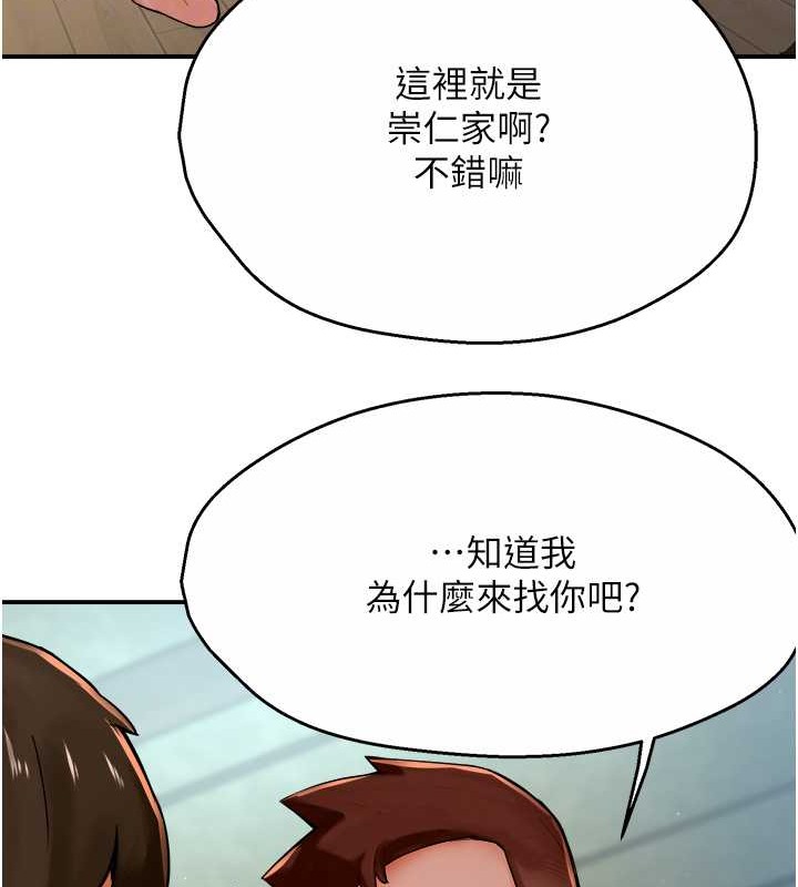107P - 痒乐多阿姨