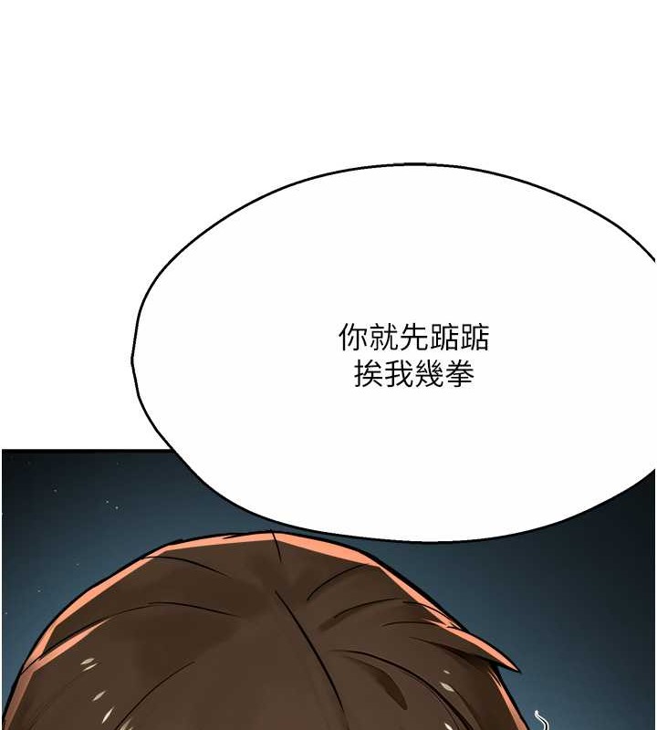 111P - 痒乐多阿姨