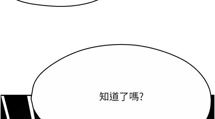 114P - 痒乐多阿姨