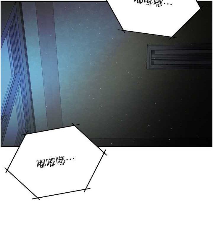 121P - 痒乐多阿姨