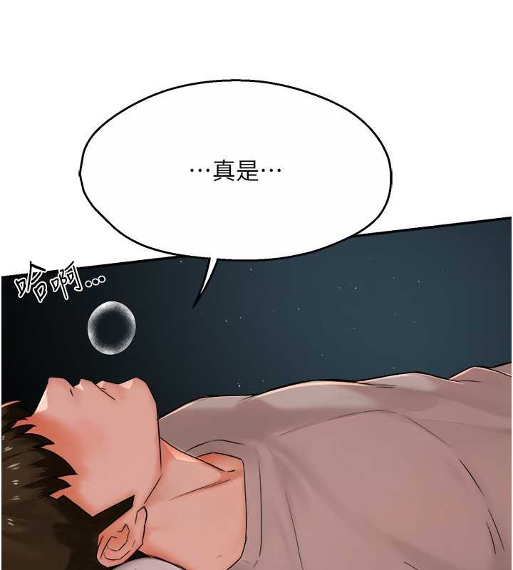 124P - 痒乐多阿姨