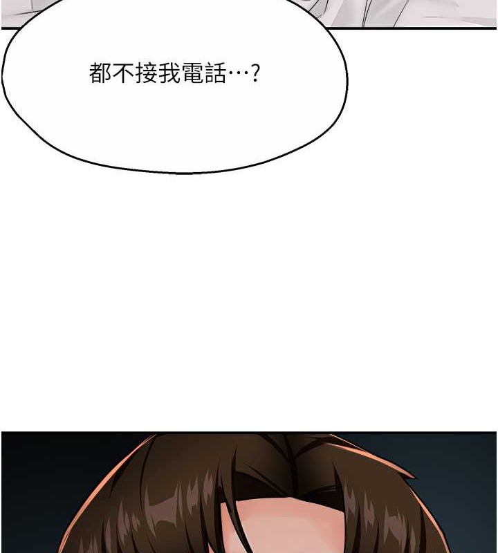 128P - 痒乐多阿姨
