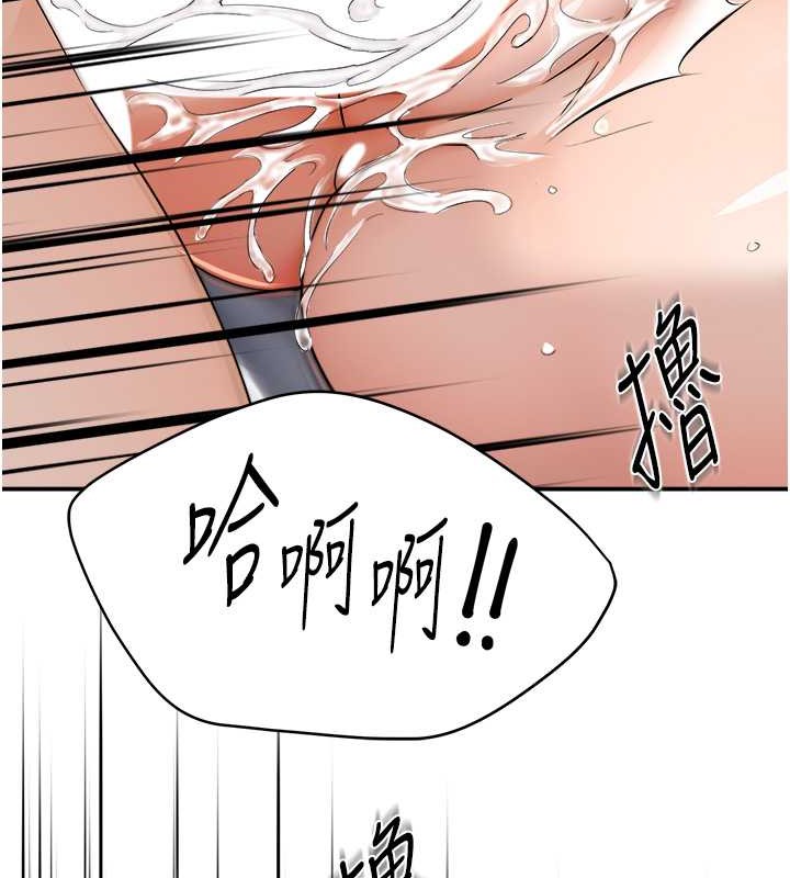 12P - 痒乐多阿姨