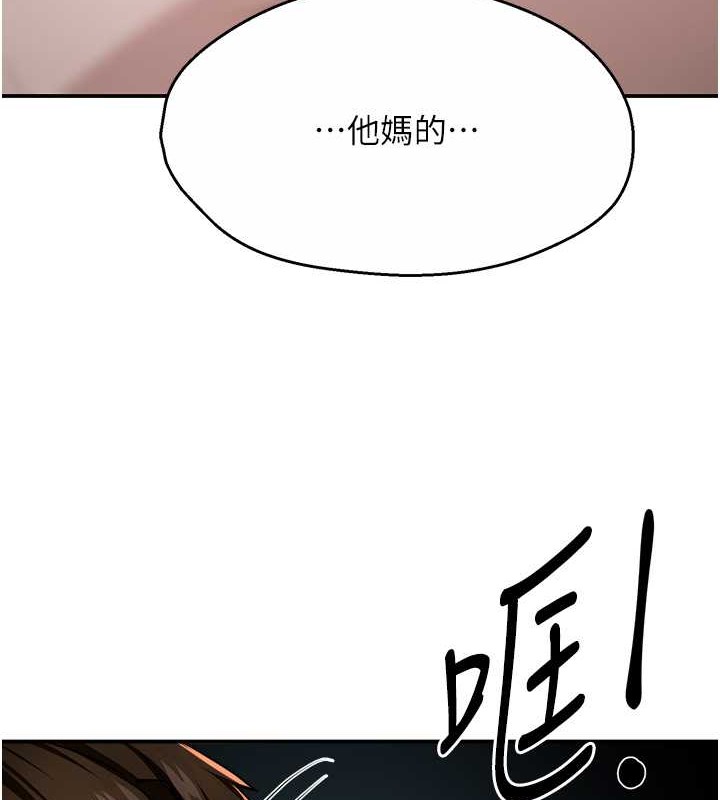 130P - 痒乐多阿姨