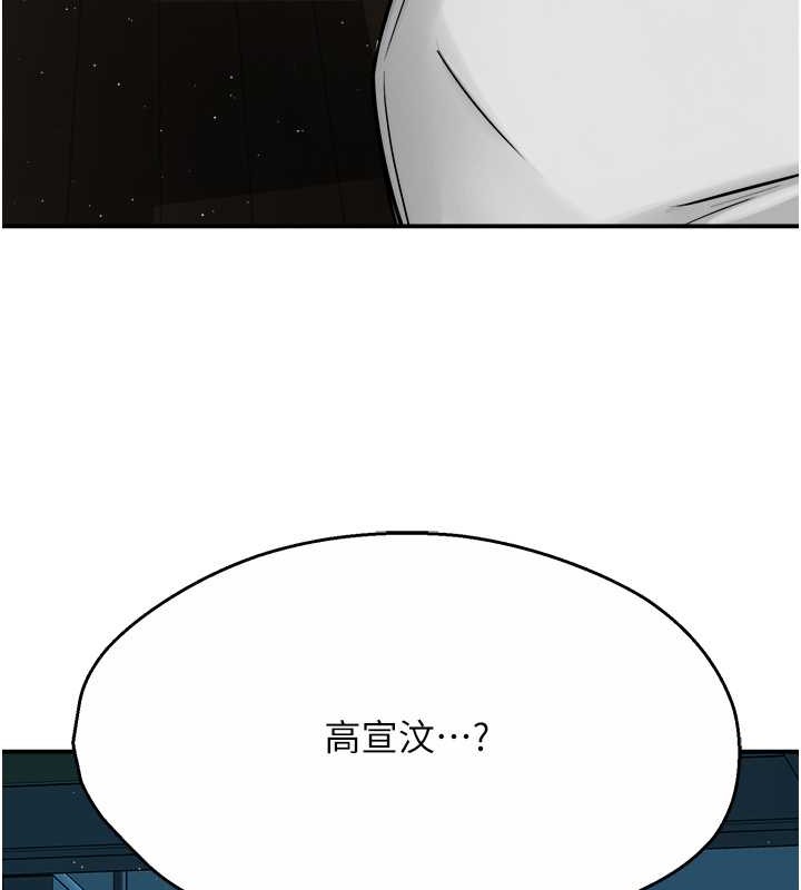136P - 痒乐多阿姨