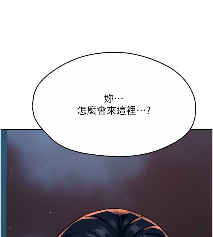 139P - 痒乐多阿姨