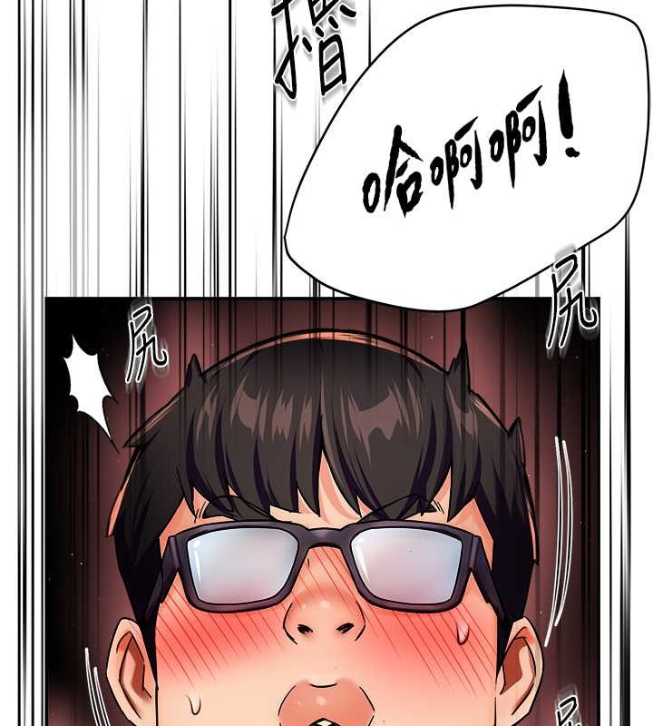 13P - 痒乐多阿姨