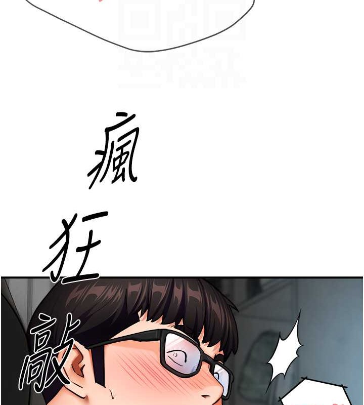 17P - 痒乐多阿姨