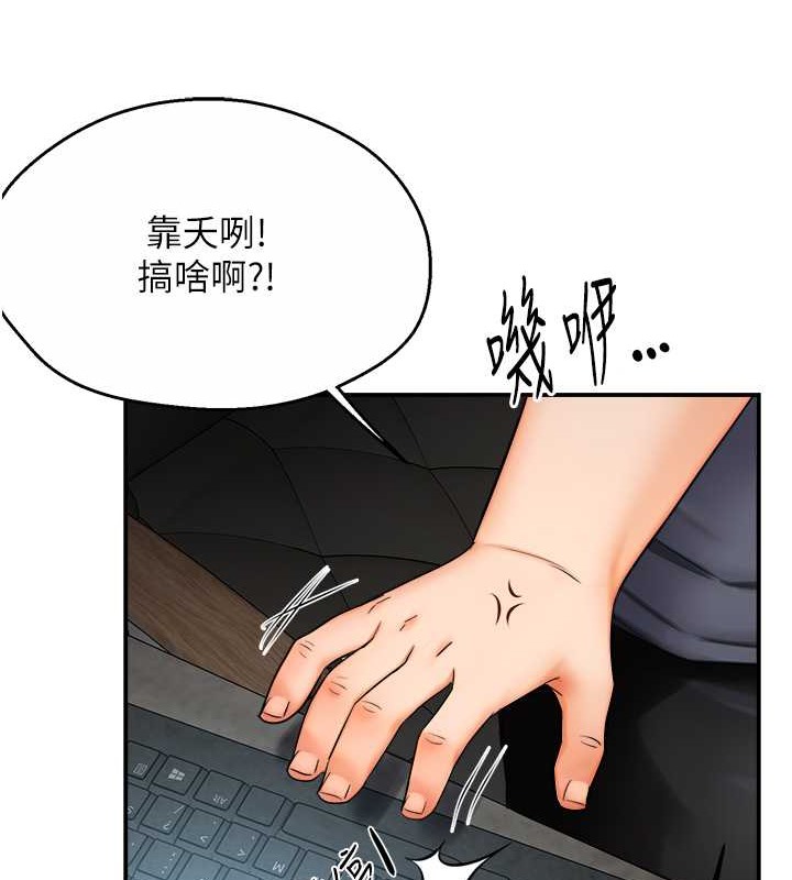 19P - 痒乐多阿姨