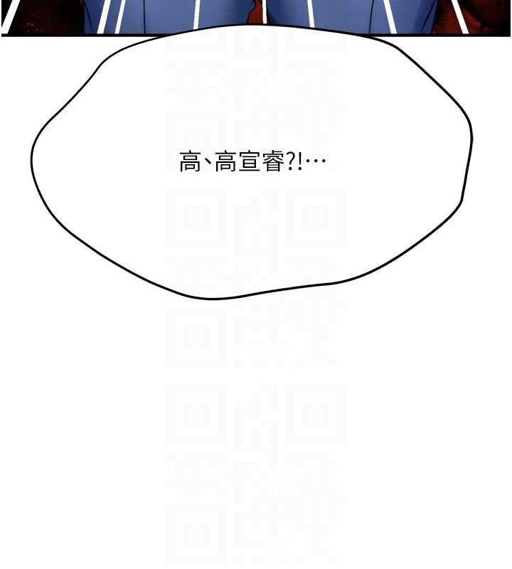 28P - 痒乐多阿姨