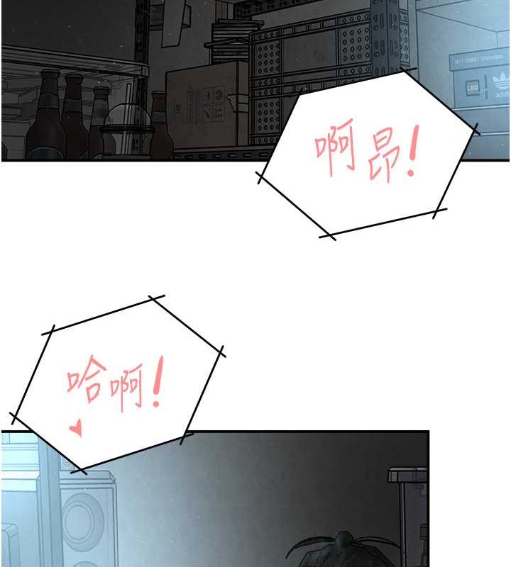 2P - 痒乐多阿姨