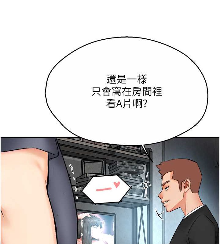 32P - 痒乐多阿姨