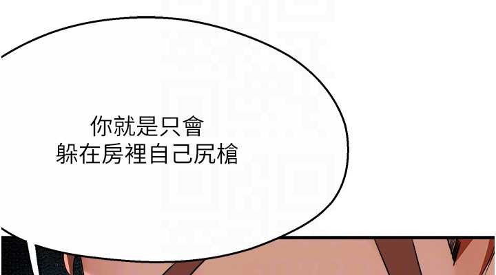 38P - 痒乐多阿姨