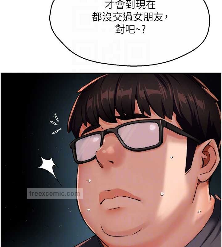 40P - 痒乐多阿姨
