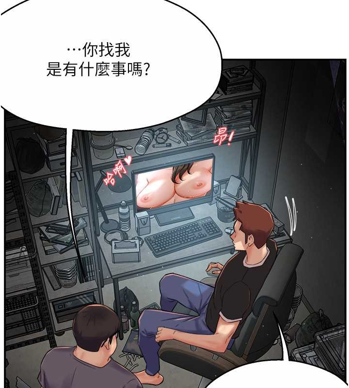 42P - 痒乐多阿姨