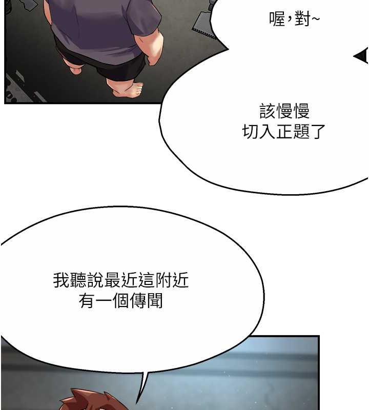 43P - 痒乐多阿姨