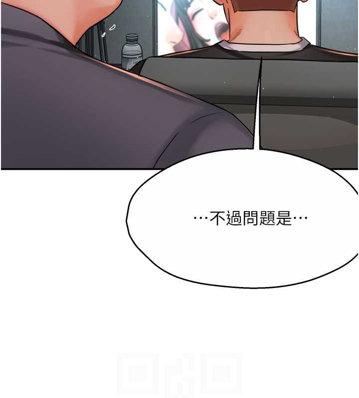 51P - 痒乐多阿姨