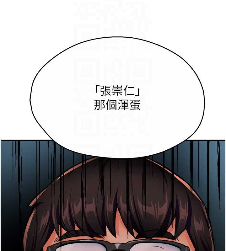 52P - 痒乐多阿姨