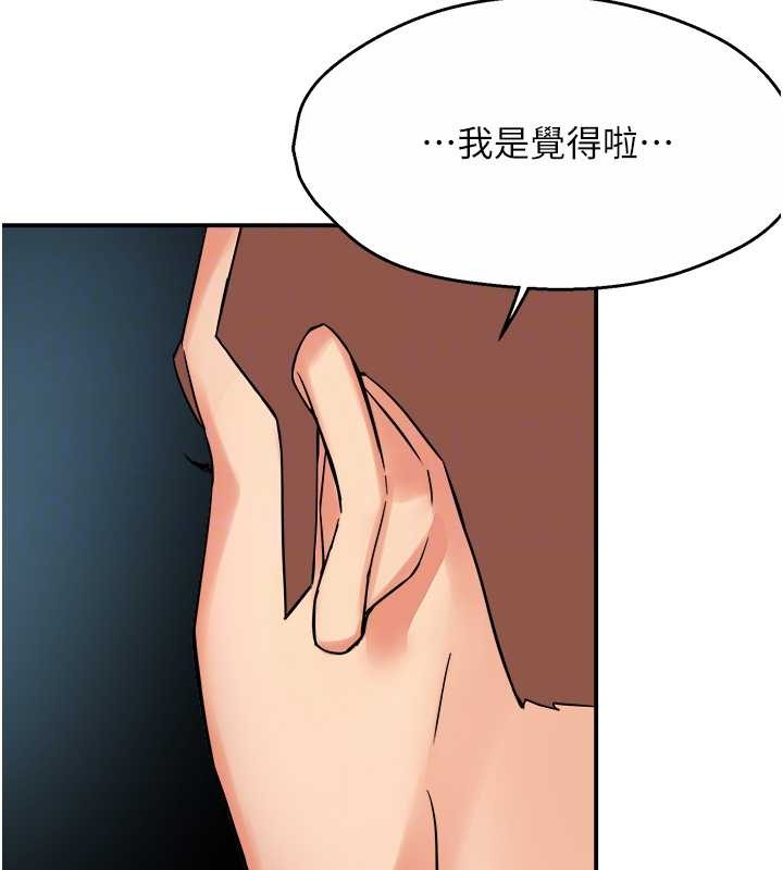 55P - 痒乐多阿姨
