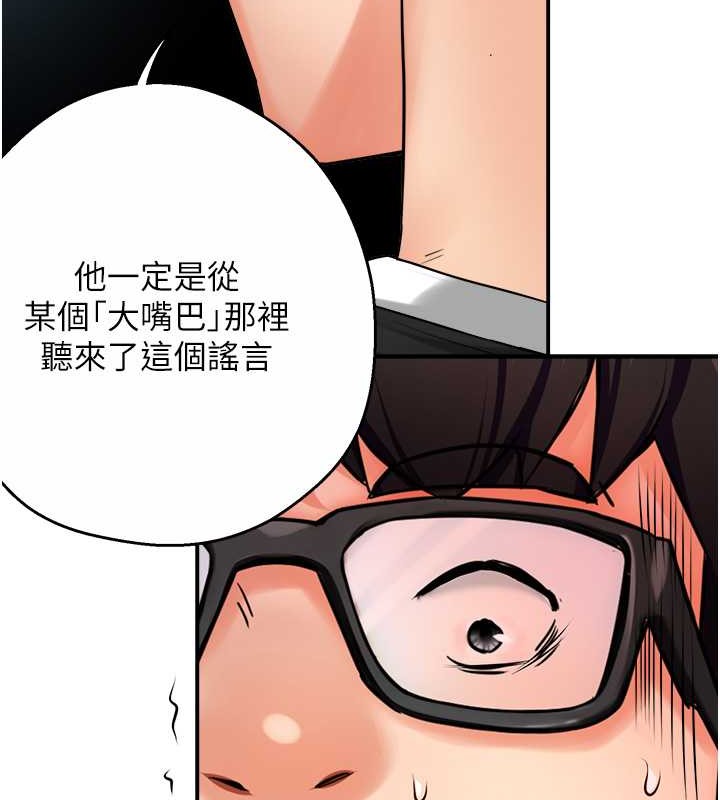 56P - 痒乐多阿姨