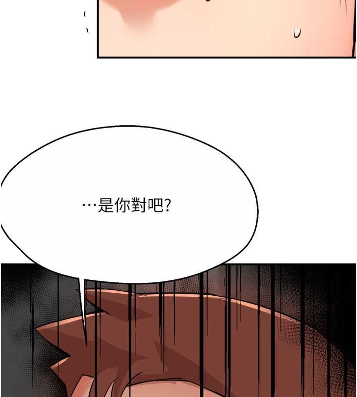 57P - 痒乐多阿姨