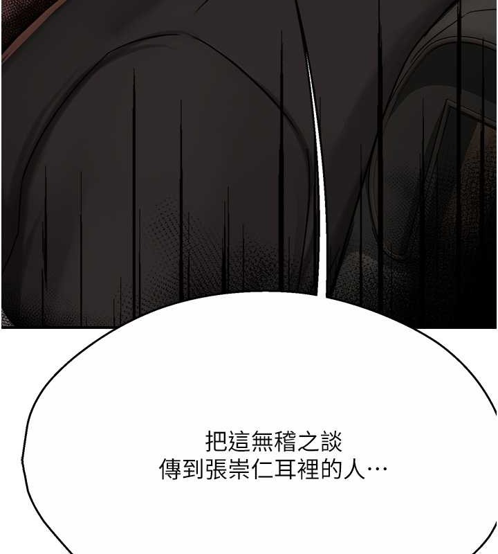 59P - 痒乐多阿姨