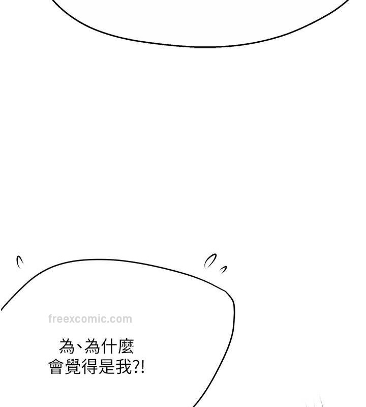 60P - 痒乐多阿姨