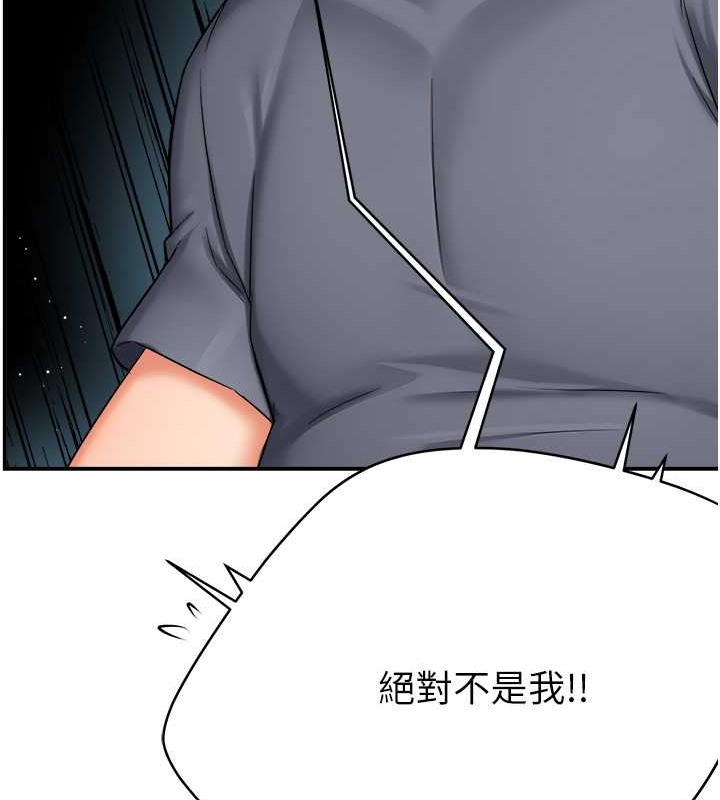 62P - 痒乐多阿姨