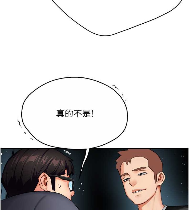 63P - 痒乐多阿姨