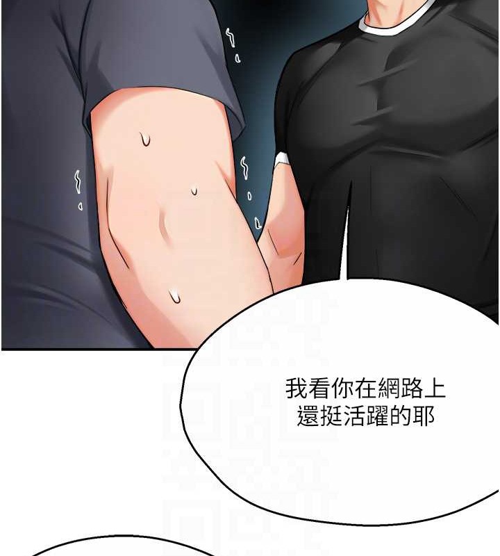 64P - 痒乐多阿姨