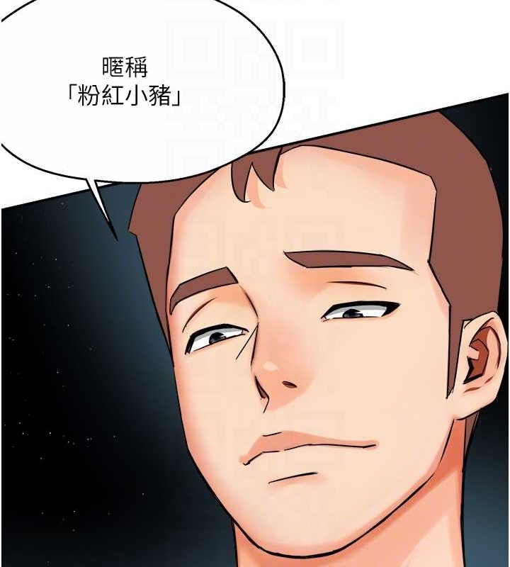 65P - 痒乐多阿姨