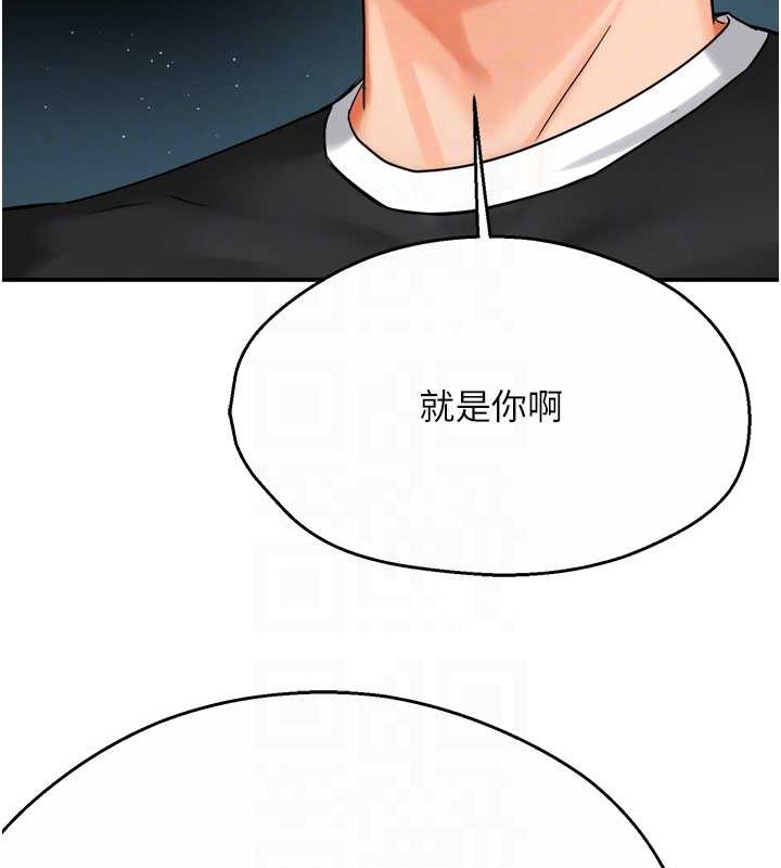 66P - 痒乐多阿姨