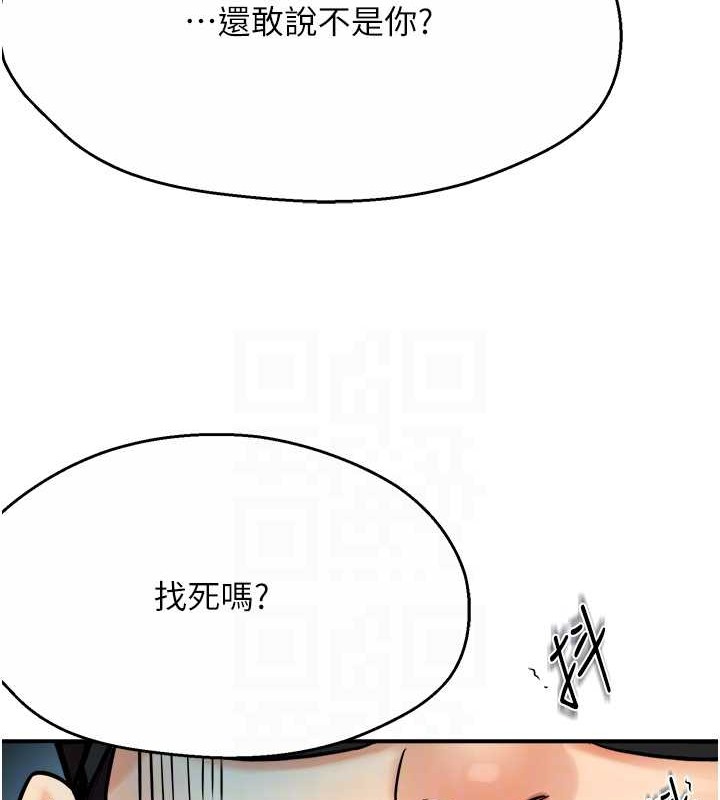 69P - 痒乐多阿姨