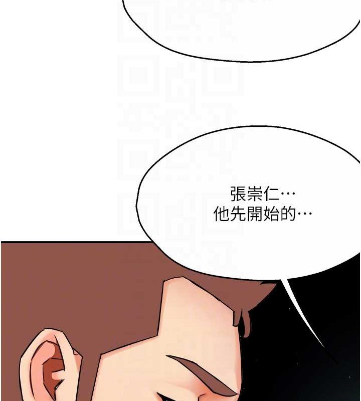 71P - 痒乐多阿姨