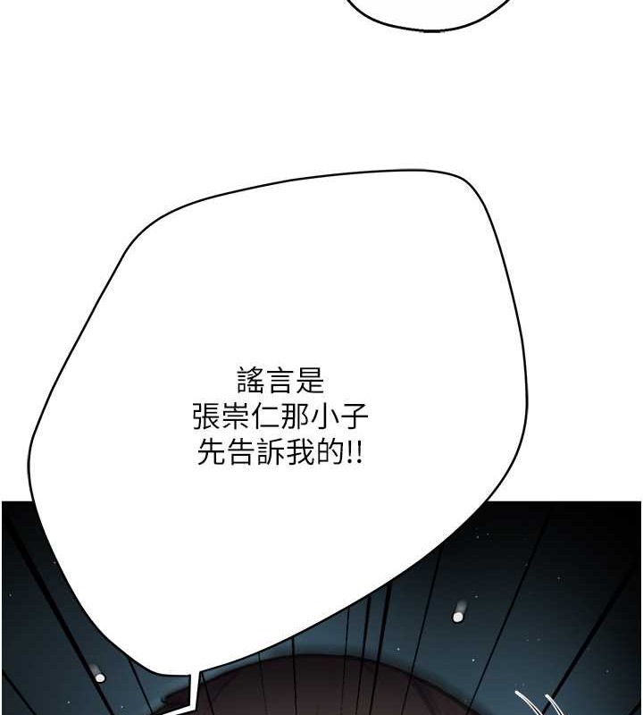 73P - 痒乐多阿姨