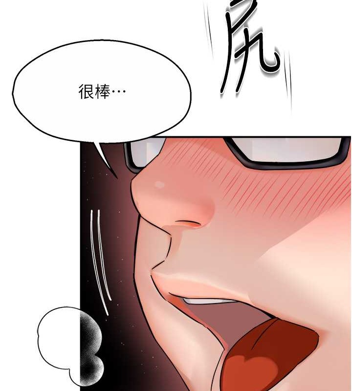 7P - 痒乐多阿姨