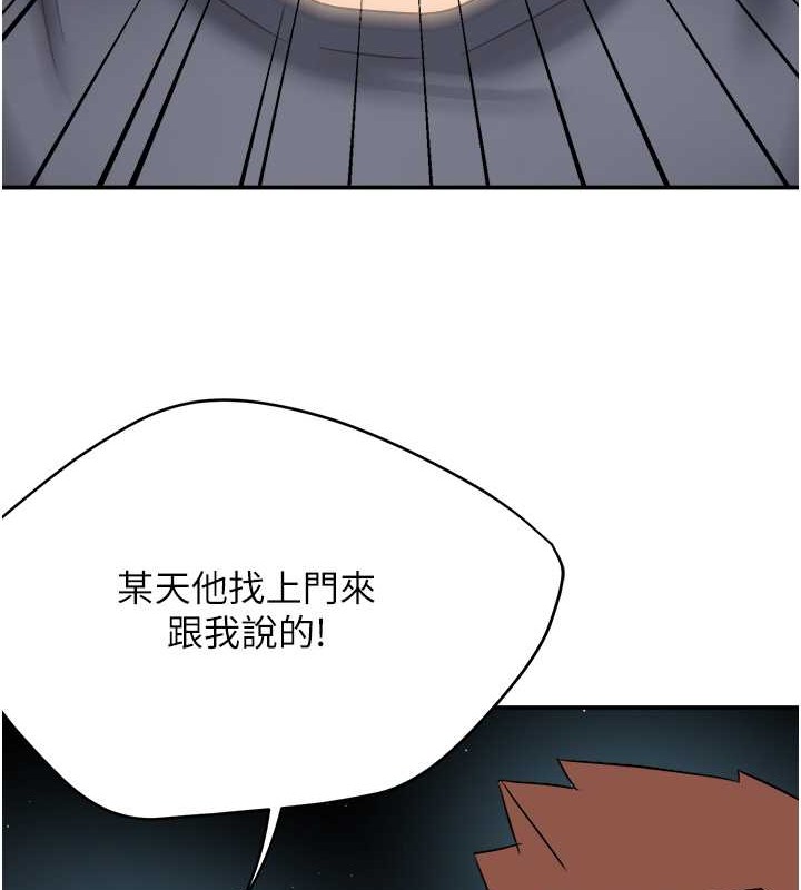 75P - 痒乐多阿姨