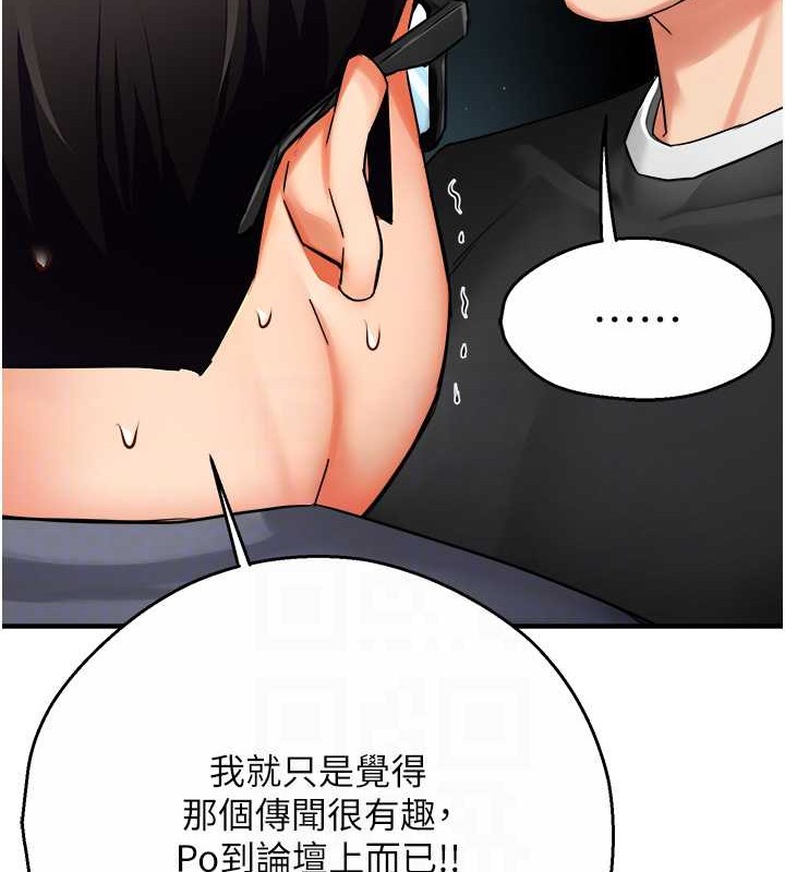 77P - 痒乐多阿姨