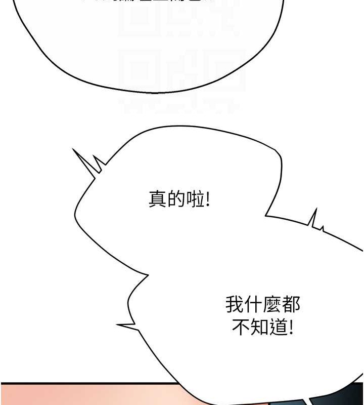 78P - 痒乐多阿姨