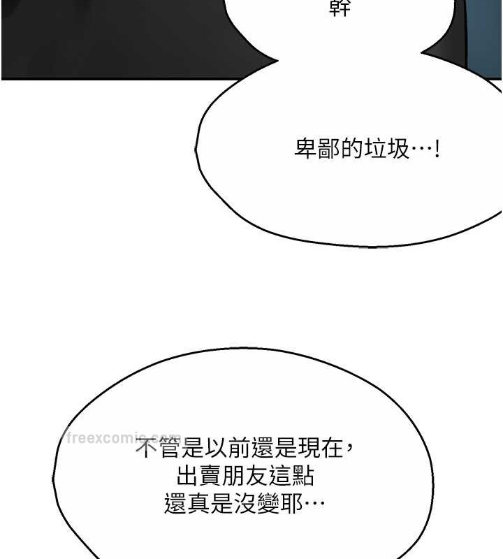 80P - 痒乐多阿姨