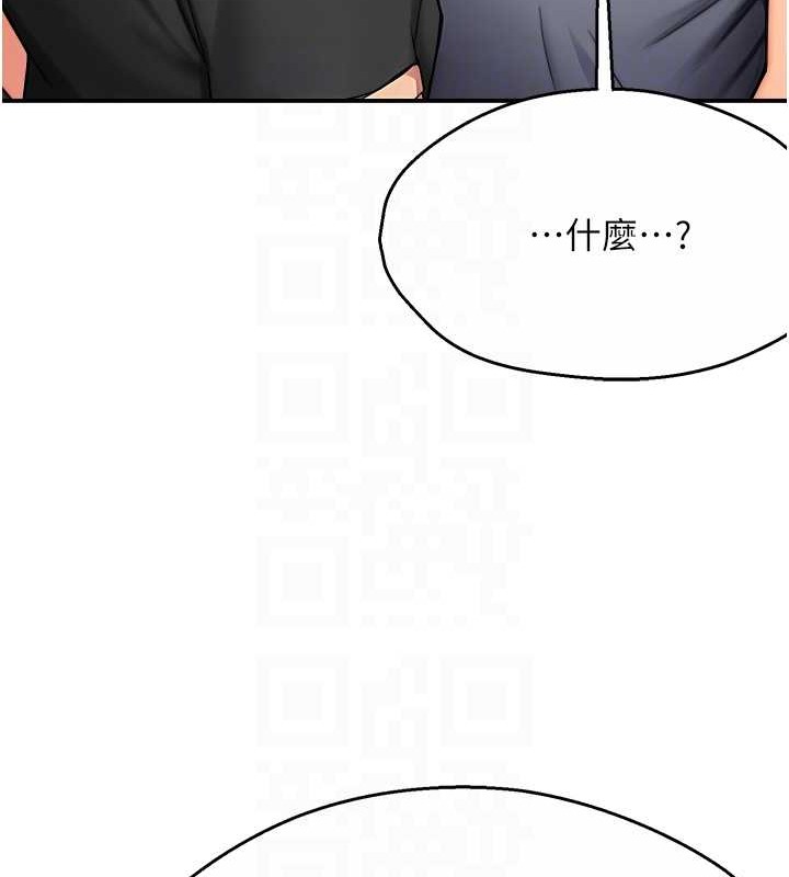 82P - 痒乐多阿姨