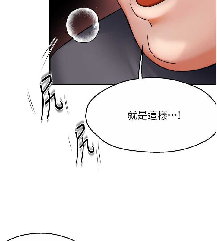 8P - 痒乐多阿姨