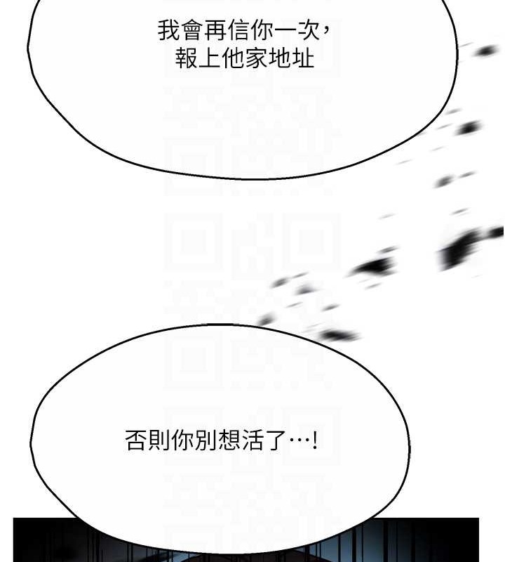 90P - 痒乐多阿姨