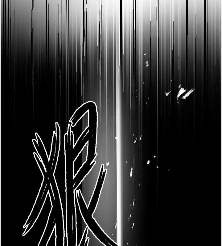 93P - 痒乐多阿姨