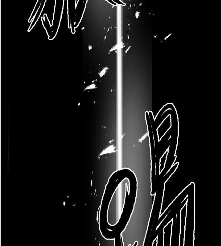 94P - 痒乐多阿姨